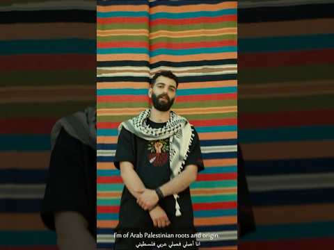 انا اصلي فصلي عربي فلسطيني