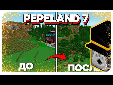 PWGood реакция | ЧТО Я УСПЕЛ ЗА ПОСЛЕДНЮЮ НЕДЕЛЮ | PEPELAND 7 | СЕРИЯ 8 | Scarrow