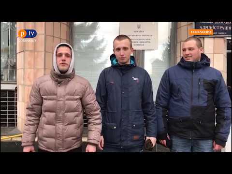 Хлопці яких у соцмережах називають «титушками з Кропивницького» записали відеозвернення