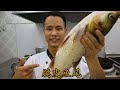 厨师长教你：“川式脆皮鱼尾” 的正宗做法，美味的创新菜，很是开胃