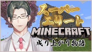 五木左京の配信のサムネイル画像