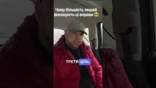 Онлайн навчання і ведення #тренування #sports #фітнесльвів