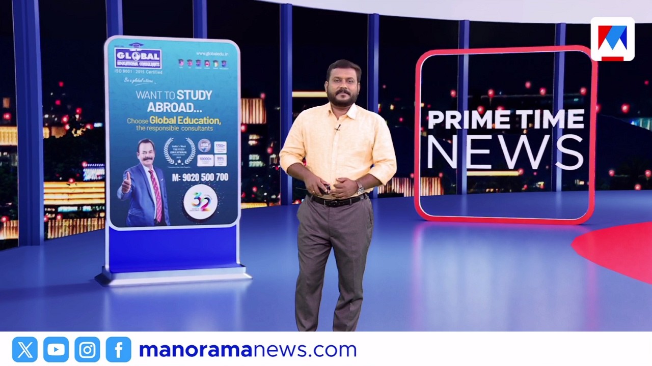 'വിഘ്നം' തീര്‍ത്ത് ഗണേഷ്  | പ്രൈം ടൈം ന്യൂസ് | Prime Time News | 9pm Bulletin | march 10, 2026
