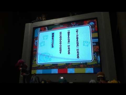 太鼓の達人 wii3　はたラク2000（むずかしい）100万越え