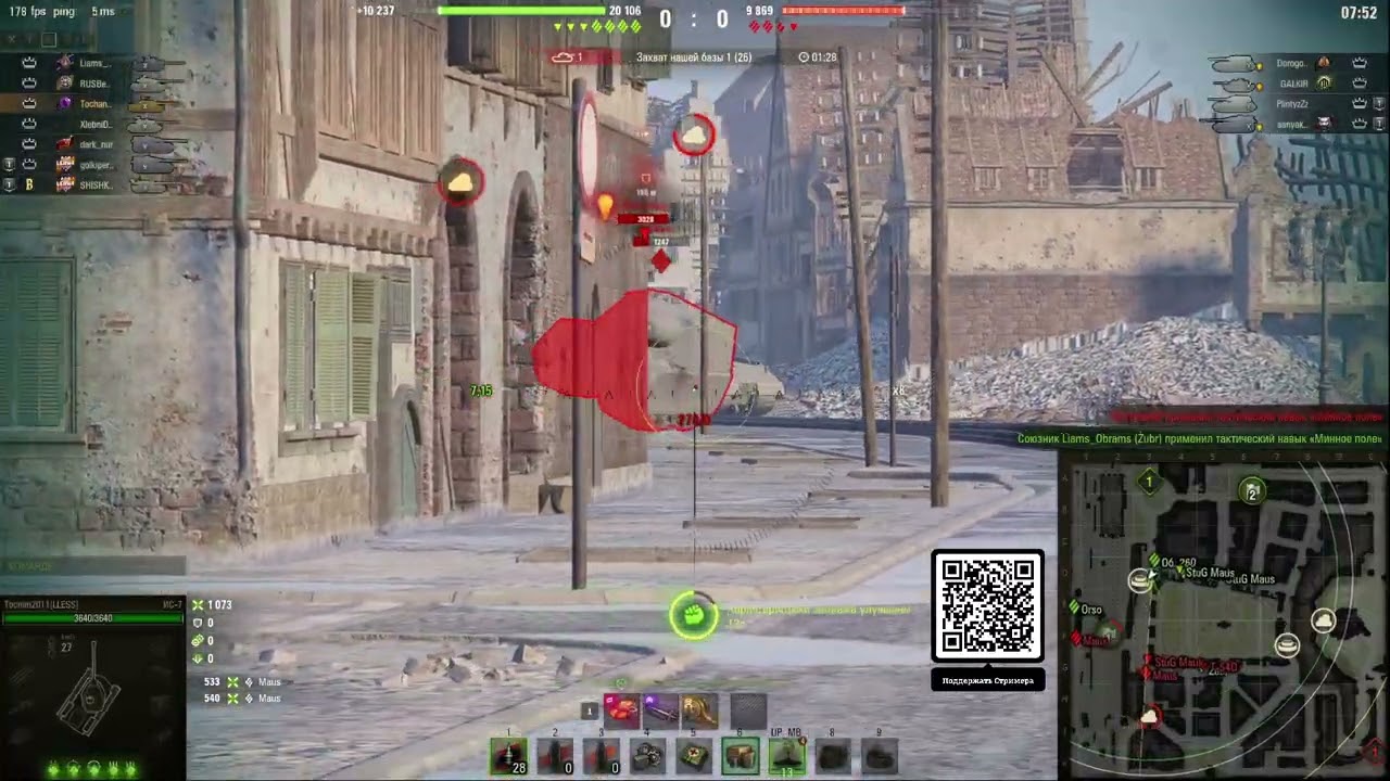 To4an Мир Танков\WOT Натиск Ис 7 Когда вы меня тащите