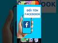 cách đôi tên tài khoản facebook trên điên thoai mới nhất #tuannhatnhoa #facebook