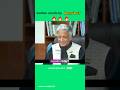 Golden words by Deepak sir 🔥🔥 UPSC mock interview #ias #upsc #shorts #viral