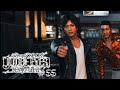 【実況】ちょっと待たないJUDGE EYES【#55】