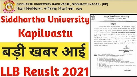 Siddhartha University Exam 2021 ka Hoga || Siddhartha University Exam Date 2021