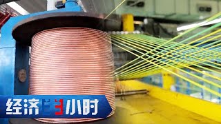 从“航天工程”到“深海工程”，小村庄闯出“中国电缆之乡” 「经济半小时」20230215 | 财经风云