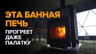 видео: Новая банная печь для больших парных.  картинка: Новая банная печь для больших парных.