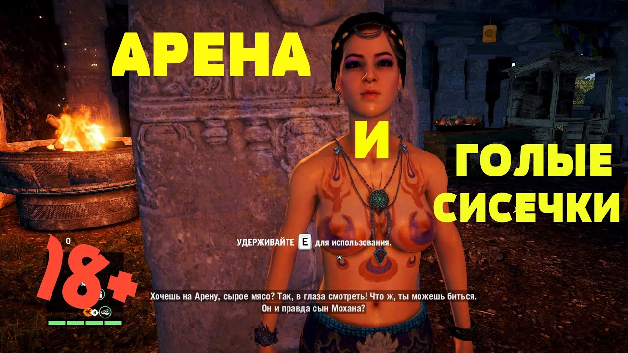 гладиаторши Arena Голые на арене