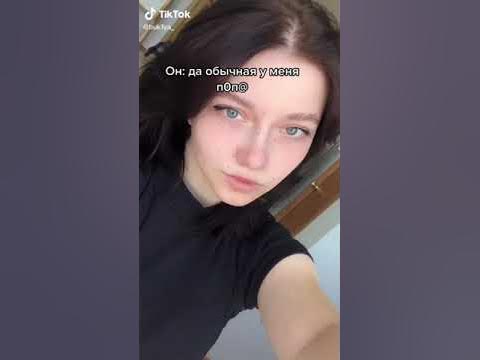 красивая попа - YouTube