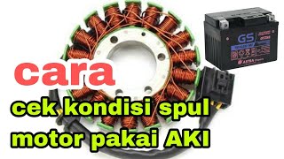 How to check the condition of an AC/DC motor coil without using a multitester @RSK_OTO