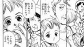 ｇｏｇｏ おひとりホモ 熊田プウ助 Youtube
