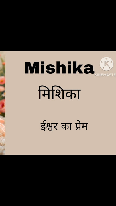 M letter top baby girl names 2025/ladkiyon k naye  names 2025 #Shorts #Babybasics58 #mbabygirlnames