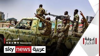 أزمة الحدود مع السودان.. إثيوبيا تضع شروطها للتحاور | غرفة الأخبار