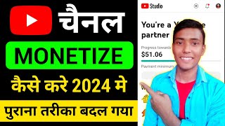 Youtube Channel Monetize Kaise Karen || Youtube channel monetize kaise kare 2024 || how to monetize