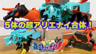 Official 5-body Unitrobone combination! Nagoya Castle Mixer Truck