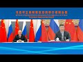 Xi Jinping holds talks with Putin via video link