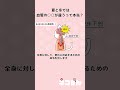 夏と冬では血管の○○が違うって本当?