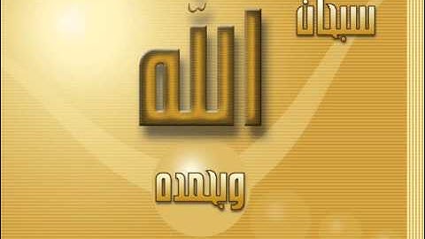 نايف الفيصل من سورة الشعراء1432