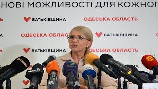 Тимошенко об отдыхе на яхте бизнес-партнера Новинского