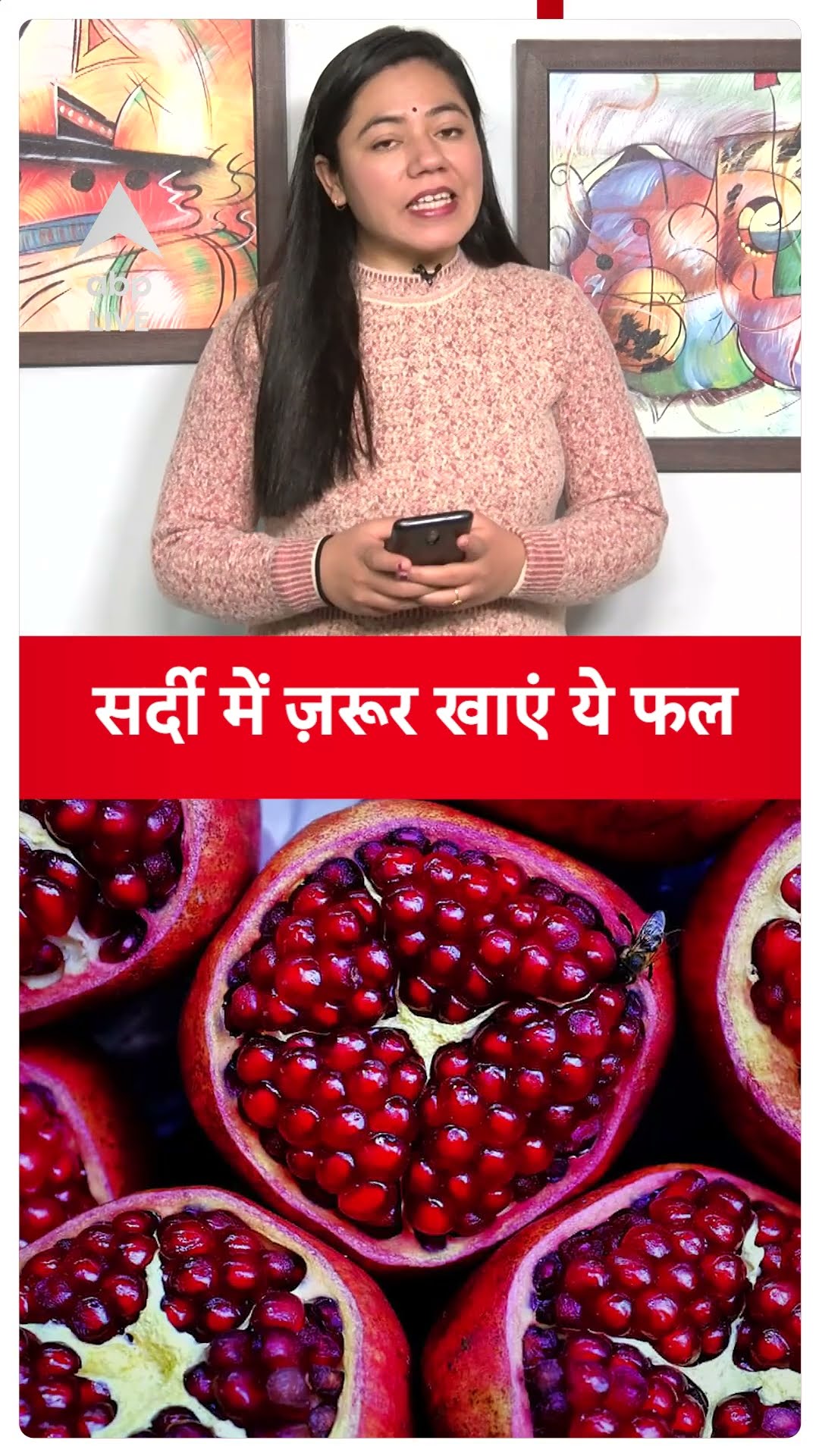 Healthy Fruits for Winters: सर्दी में ज़रूर खाएं ये फल | ABP LIVE | SHORTS