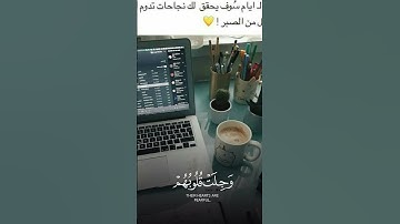 وبشر المخبتين🫀سورة الحج🤍#الشيخ ياسر الدوسري 🖤🎧