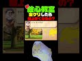 鉛筆画で新たな表現方法を学ぶ。day3【絵心教室DS】