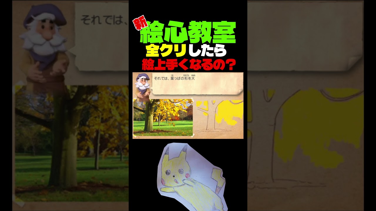 鉛筆画で新たな表現方法を学ぶ。day3【絵心教室DS】