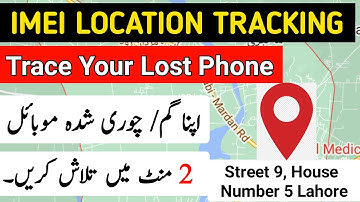 IMEI Number Tracking Location Online | IMEI Number Tracking Location Online Pakistan
