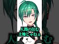 同期にとんでもないことを言われる鈴木勝 #shorts