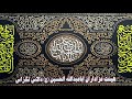 آذان مغرب به صدای زیبایی استاد عظیمی پور 