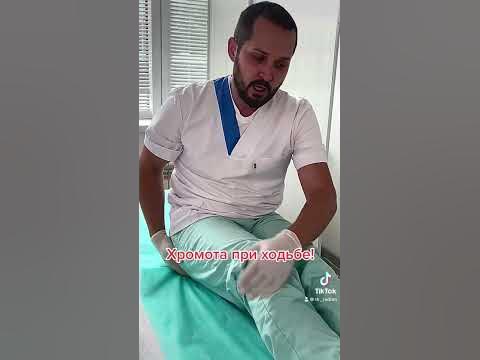 Человек незаметно хромает, скрытая хромота. - YouTube