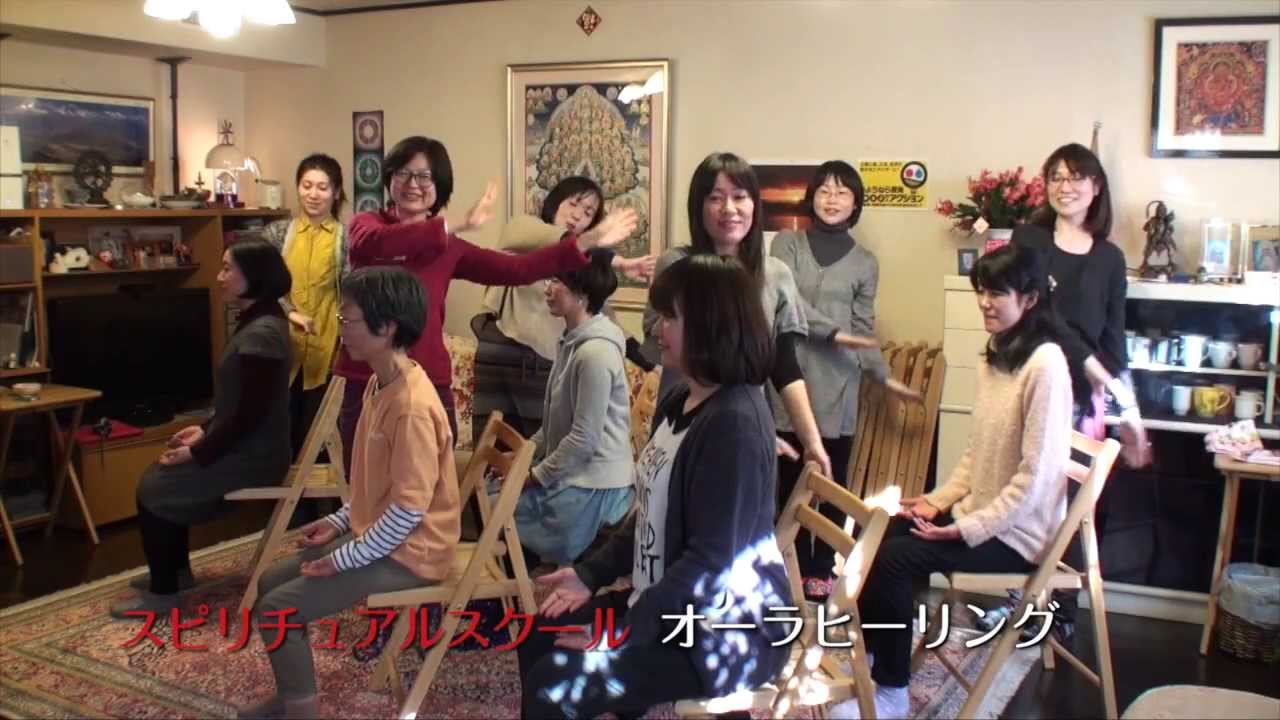 スピリチュアルヒーリング スピリチュアルカウンセリングスクール フムアルフート