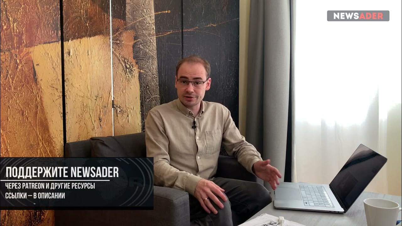 Newsader ютуб канал