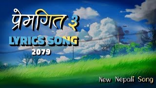 Prem geet 3 .song. | Lyrics video song| Lyrics edit by MBC..#nepalisong