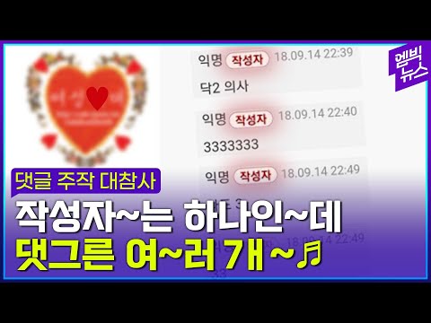   다음 카페가 열일하는 바람에 터진 대참사