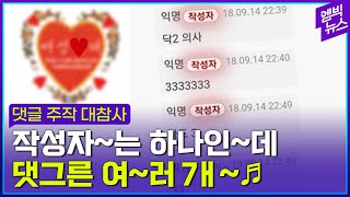 다음 카페가 열일하는 바람에 터진 대참사