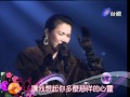 蘇芮 酒矸倘賣嘸 棚內LIVE版