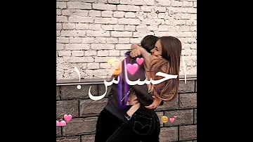ستوري علي أغنية علي فكره الحب مش احساس حالات واتساب 