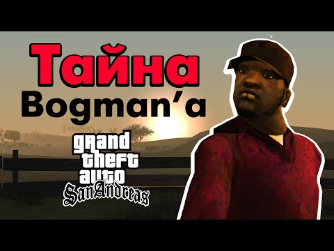 Video: GTA: San Andreas-historier?