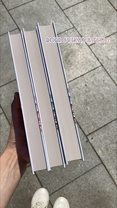 книжные покупки, читаю книги, пишу книгу #книжныепокупки #писатель # ...