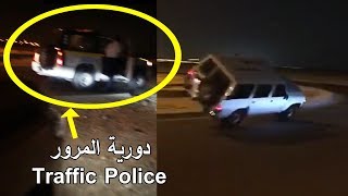 Police Came! 2 Wheel Drive | شل و جاءت الشرطة