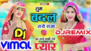 TUM BADAL GAYE RAJA 2 BIGHE BEACH DIYO DG MAVAI HARD BASS MIX Dj Vimal Kaneriya Gohad bhind Mp 84629
