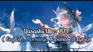 Yasashii Uta • Lirik Bahasa Inggris • Romanji • Lirik Jepang ∆ RSP ∆