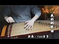 夜的钢琴曲 Mp3 Mp4 Free download