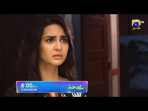 Bayhadh Episode 11 Promo | Tomorrow at 8:00 PM only on Har Pal Geo