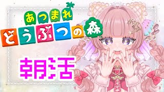 らぁゆ／raaayu chの配信のサムネイル画像
